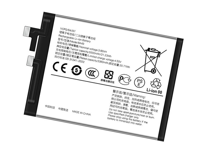 Vivo BA49 배터리