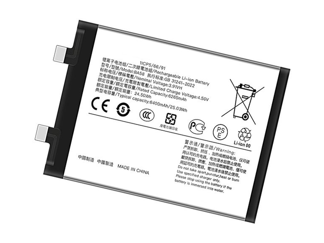 Vivo BA58 배터리