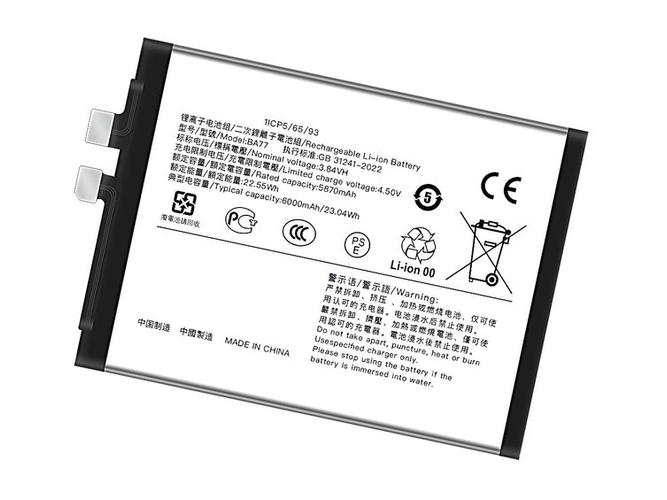 Vivo BA77 배터리