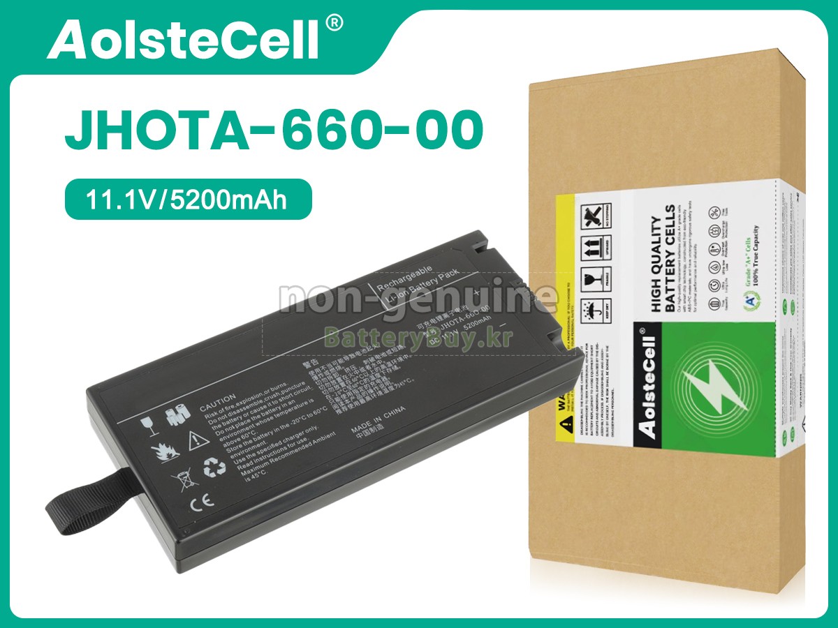 Wisonic WPM-120 대체 배터리