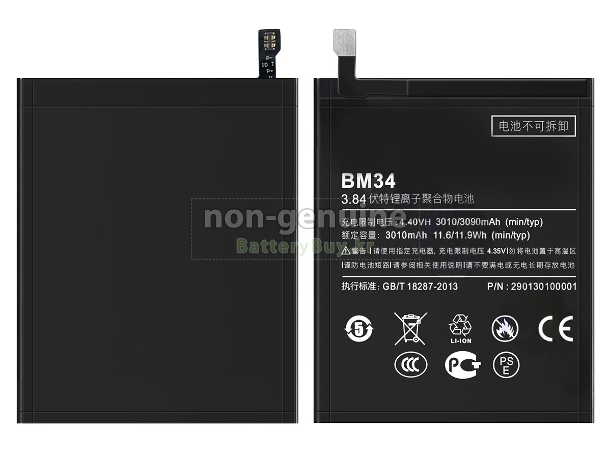 XiaoMi BM34 대체 배터리