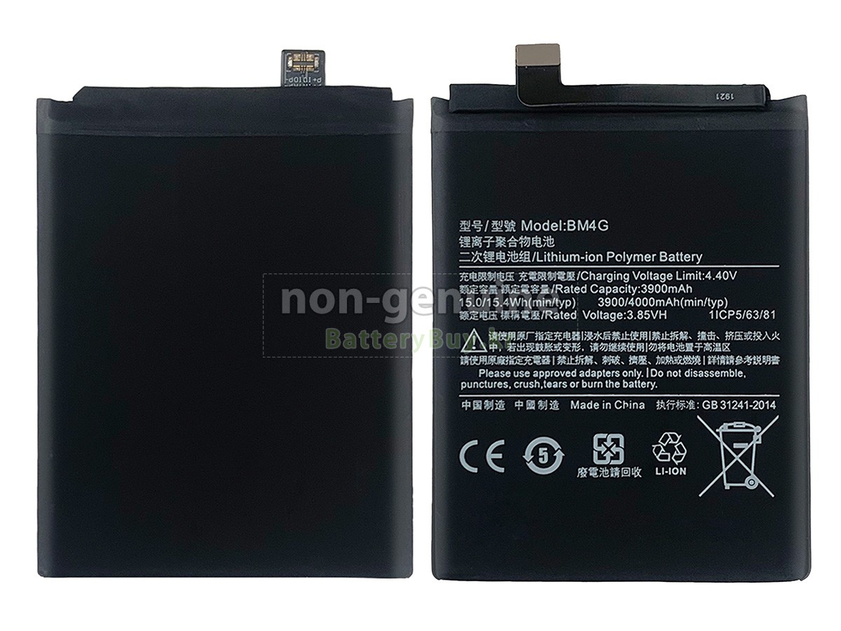 XiaoMi BM4G 대체 배터리