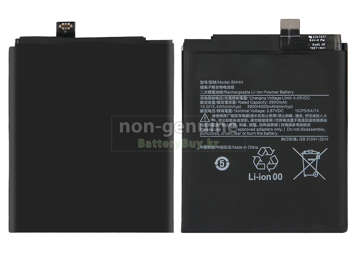 XiaoMi BM4H 대체 배터리