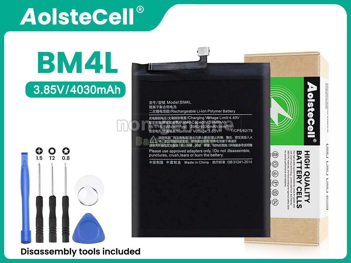XiaoMi BM4L 대체 배터리