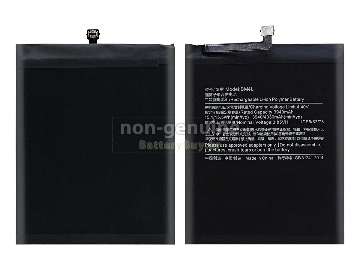 XiaoMi BM4L 대체 배터리