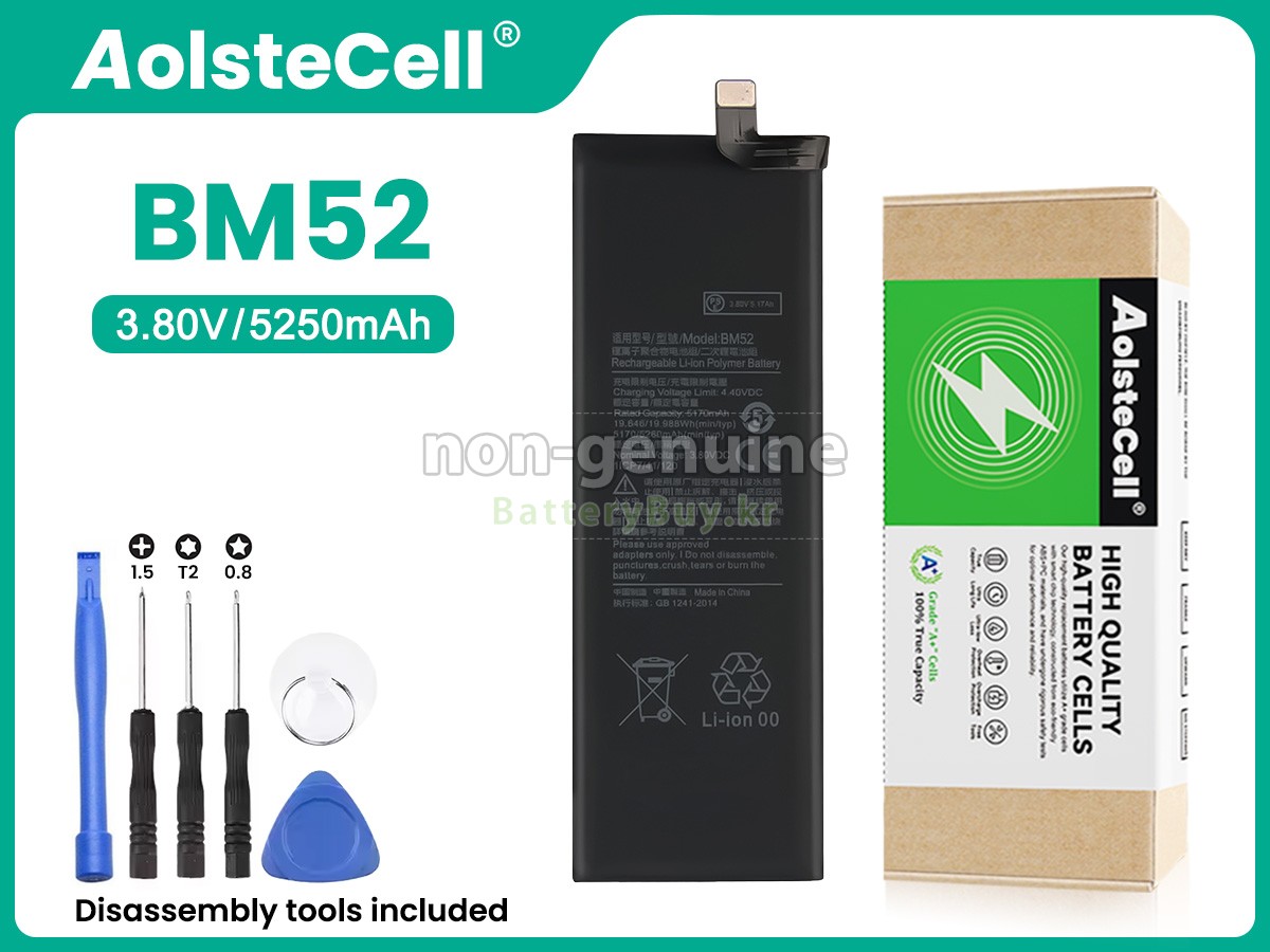 XiaoMi BM52 대체 배터리