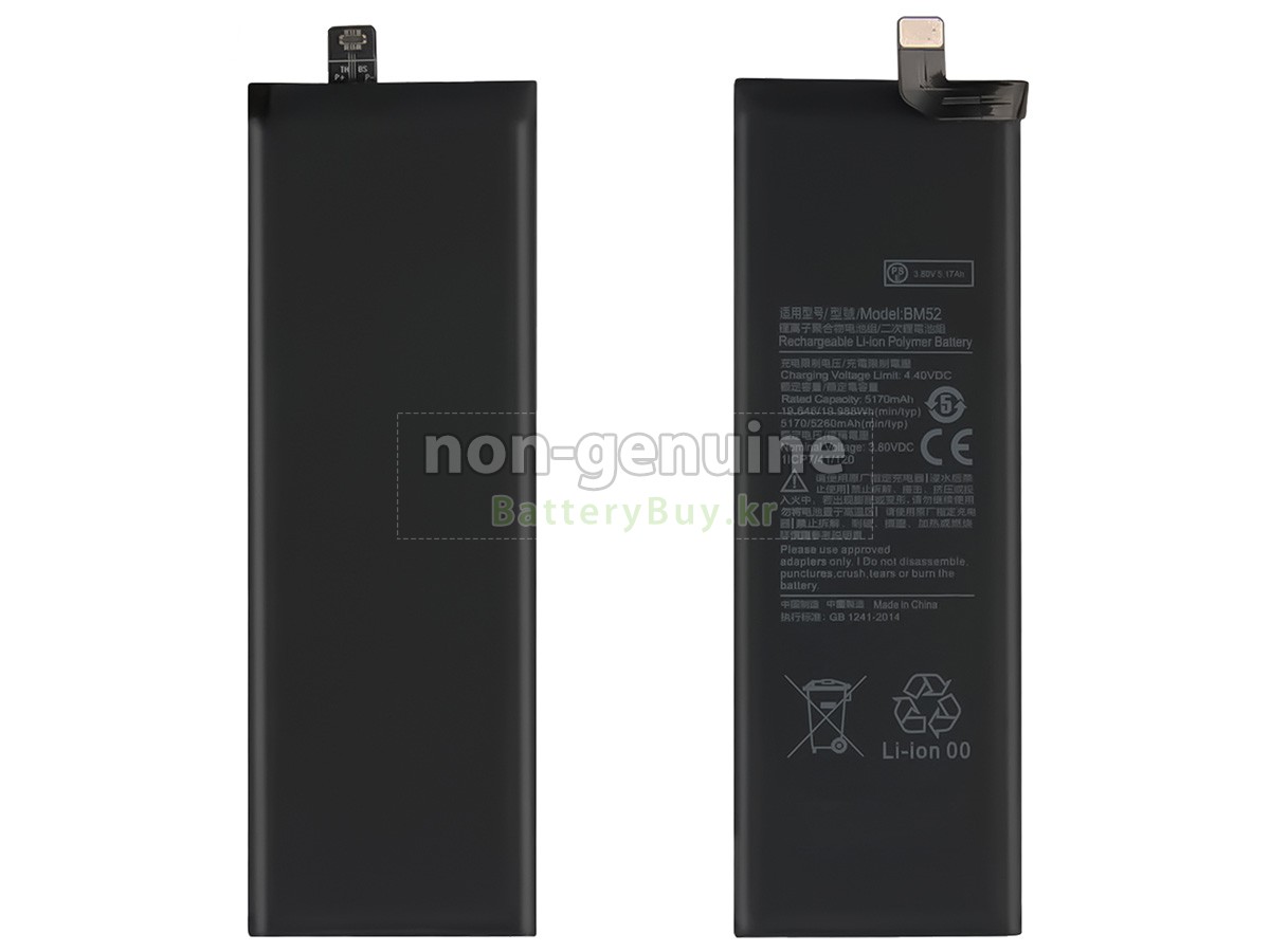 XiaoMi BM52 대체 배터리