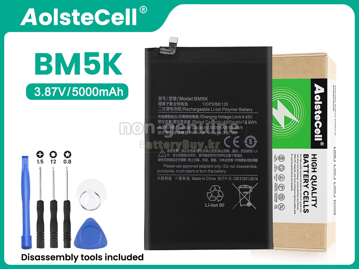 XiaoMi BM5K 대체 배터리