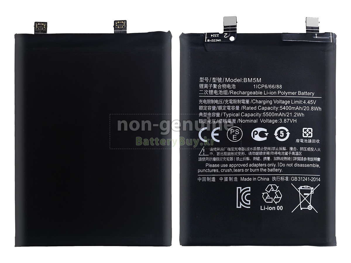 XiaoMi BM5M 대체 배터리