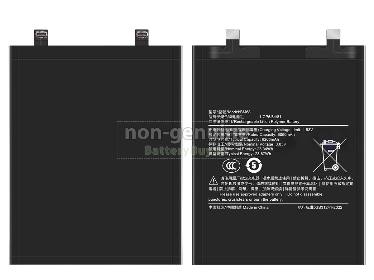 XiaoMi BM68 대체 배터리