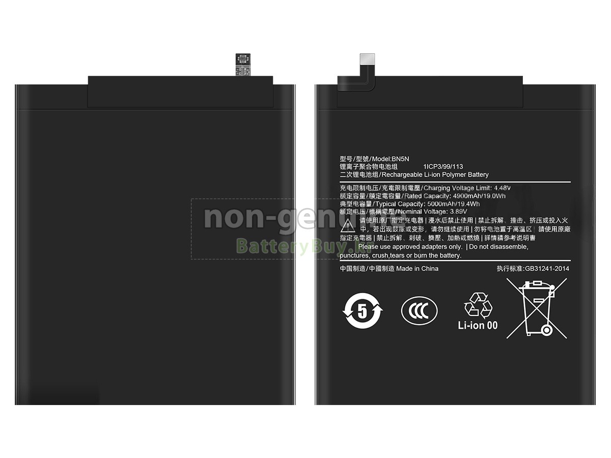 XiaoMi BN5N 대체 배터리