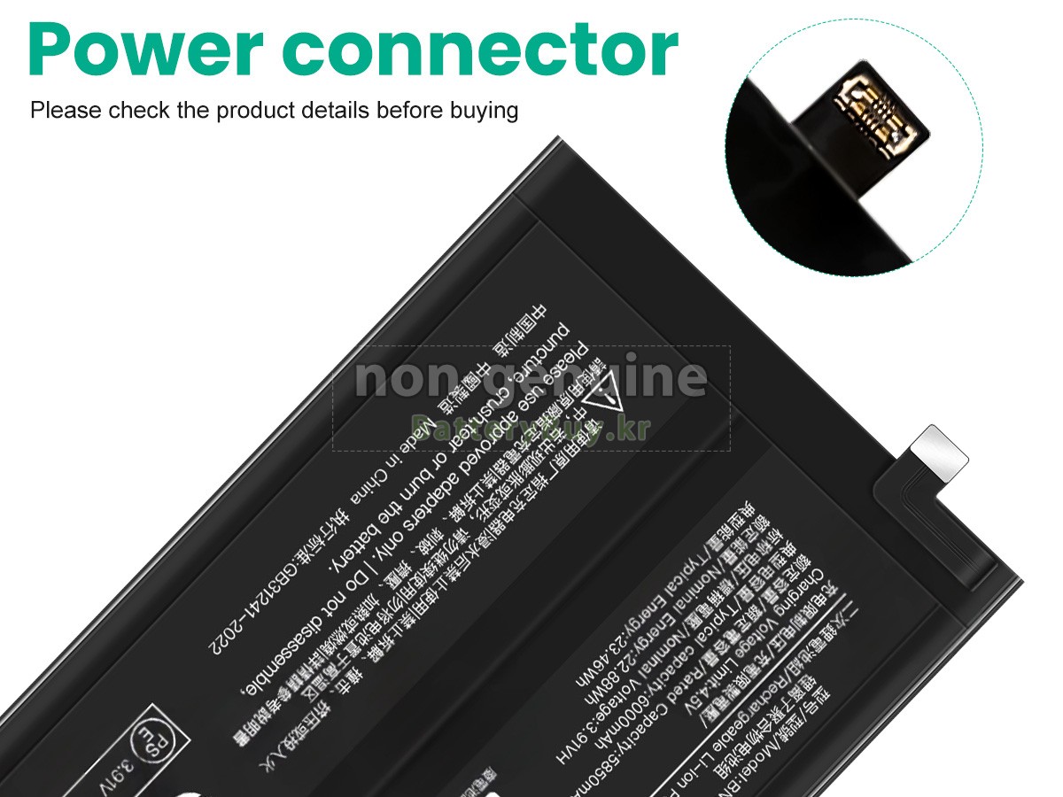 XiaoMi BN68 대체 배터리