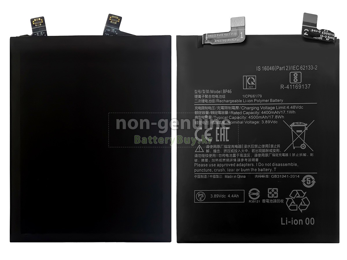 XiaoMi 12S 대체 배터리