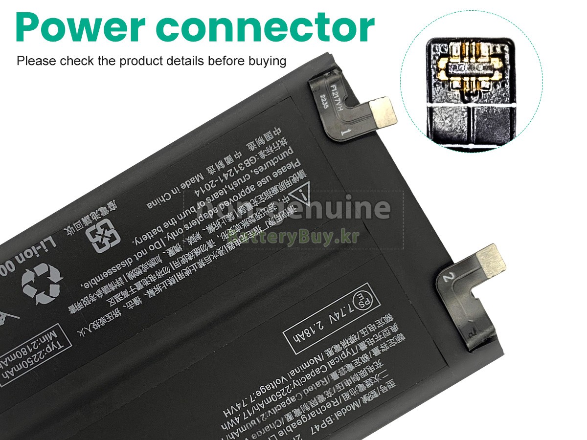 XiaoMi BP47 대체 배터리