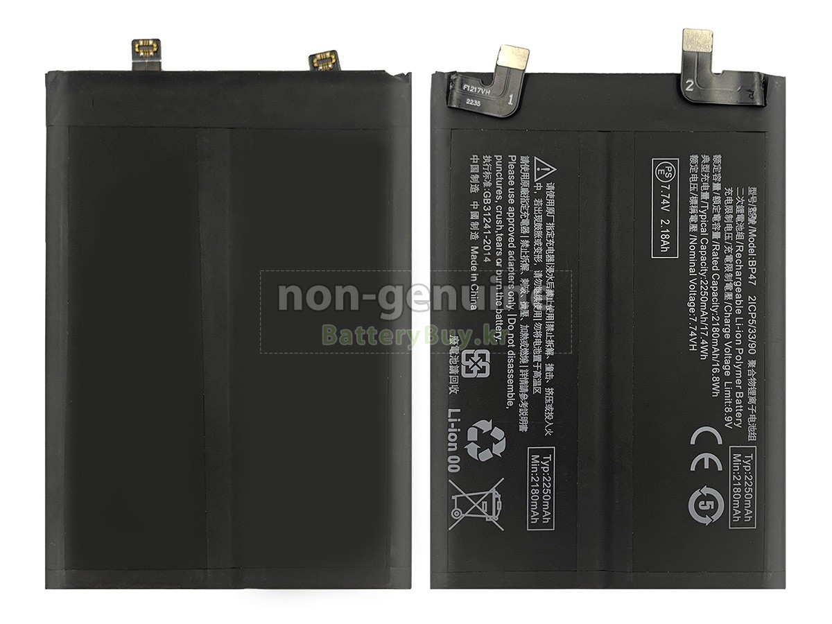 XiaoMi BP47 대체 배터리