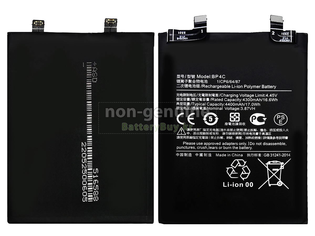 XiaoMi 22041216UC 대체 배터리