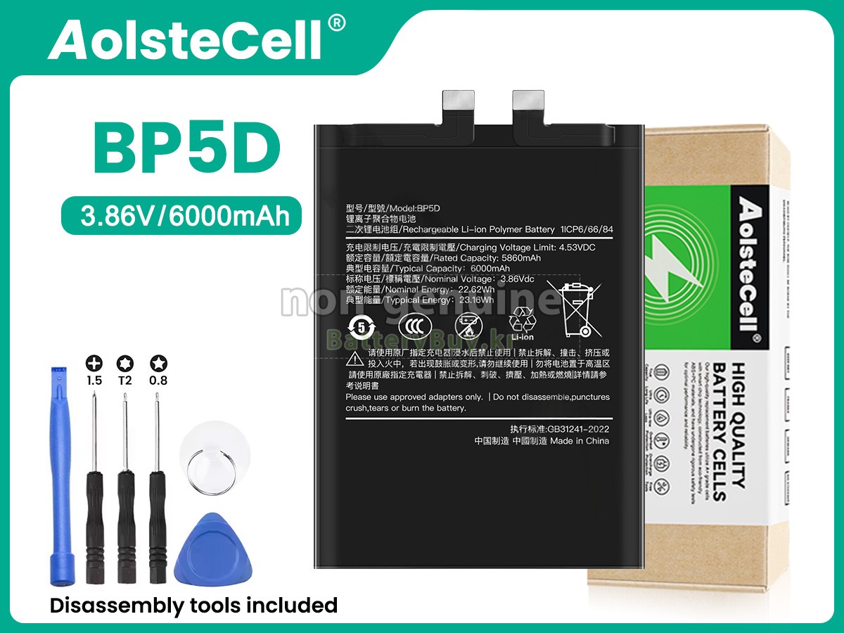 XiaoMi BP5D 대체 배터리