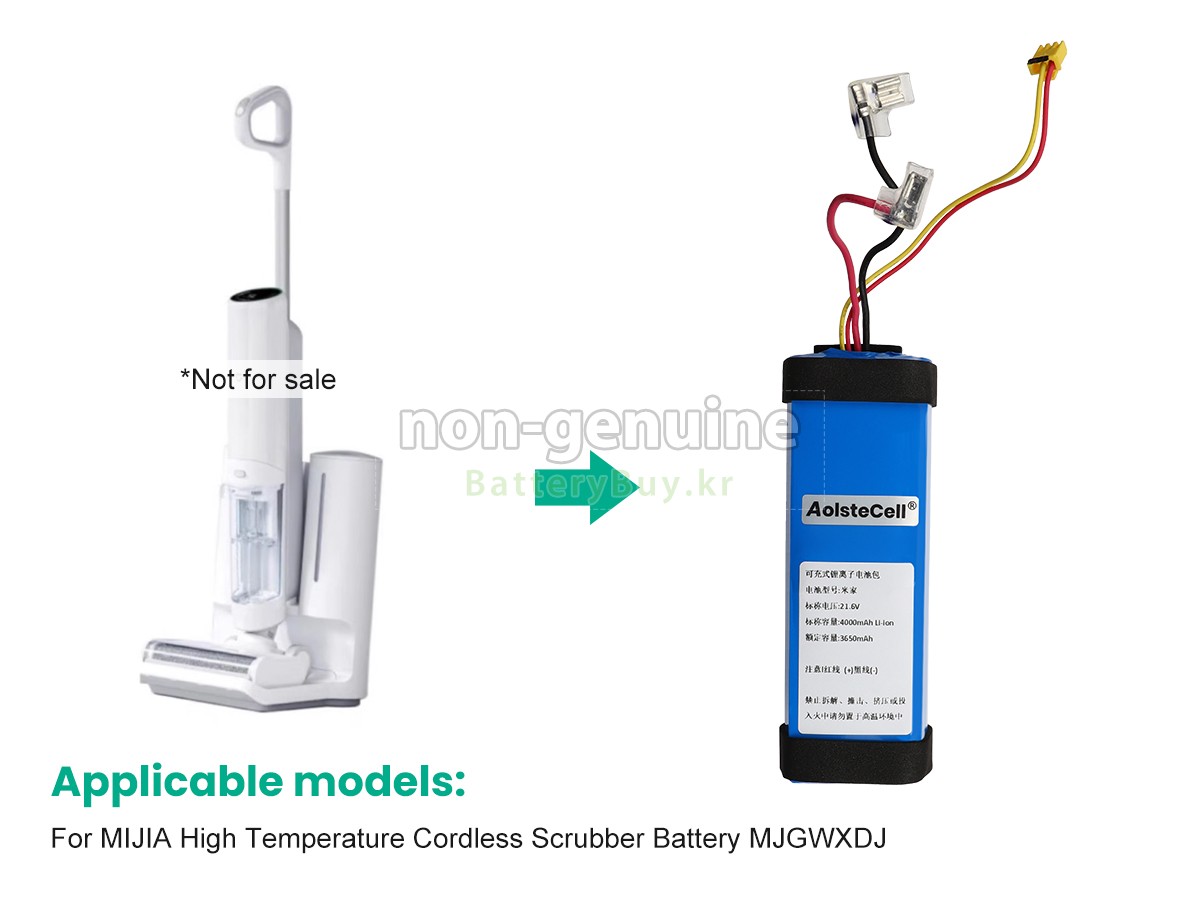 XiaoMi SZ2101 대체 배터리