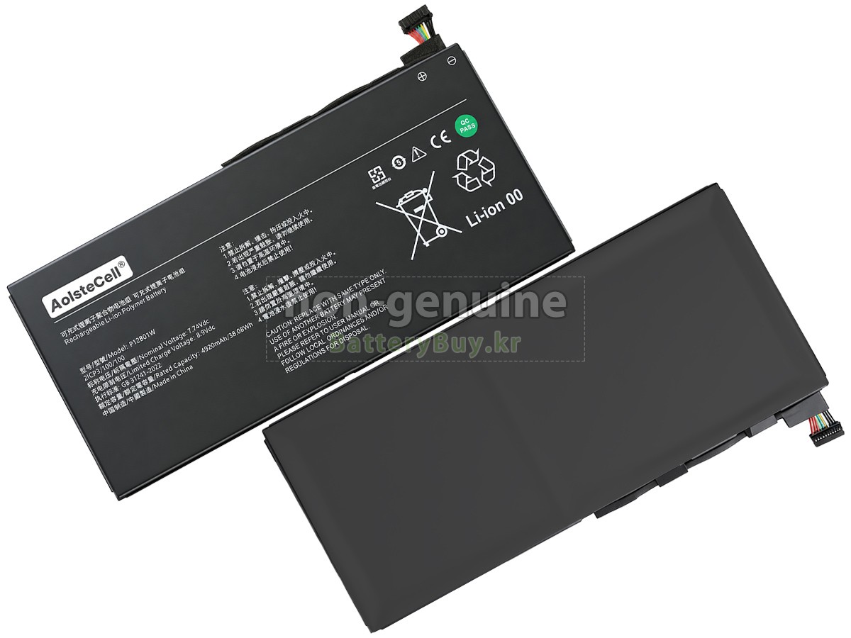 XiaoMi MIT2205-AA 대체 배터리