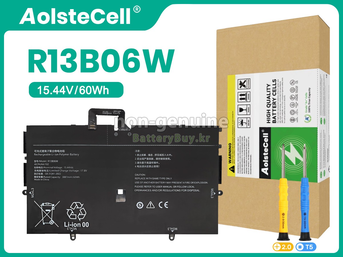 XiaoMi AIR13 MIF2209-AB 대체 배터리