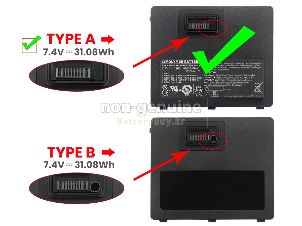 Xplore 1X101(2ICP7/44/125) 대체 배터리