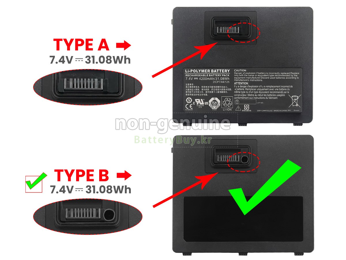 Xplore 1X101(2ICP7/44/125) 대체 배터리