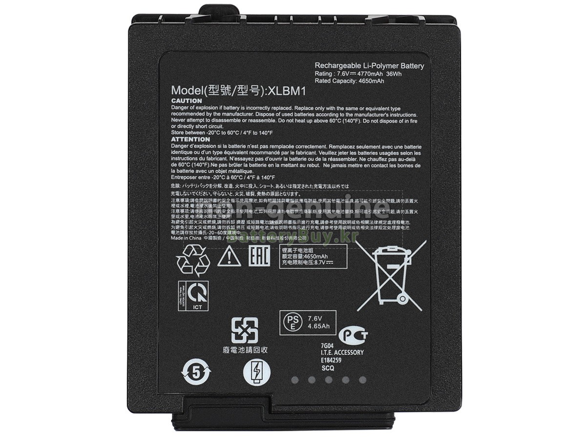 Xplore XLBM1 대체 배터리