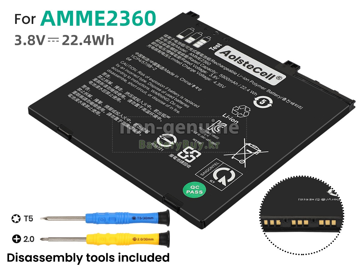 Zebra AMME2360(1ICP4/57/98-2) 대체 배터리