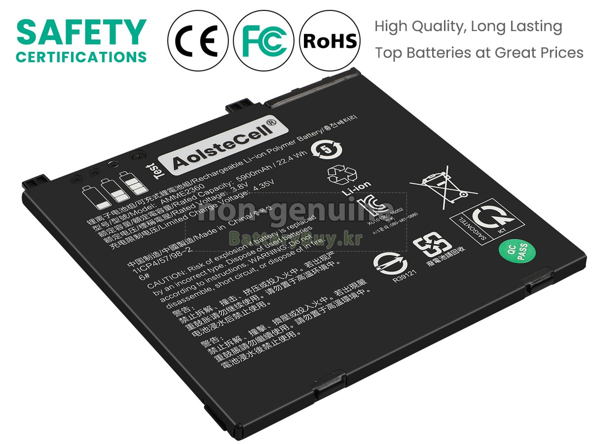 Zebra AMME2360(1ICP4/57/98-2) 대체 배터리