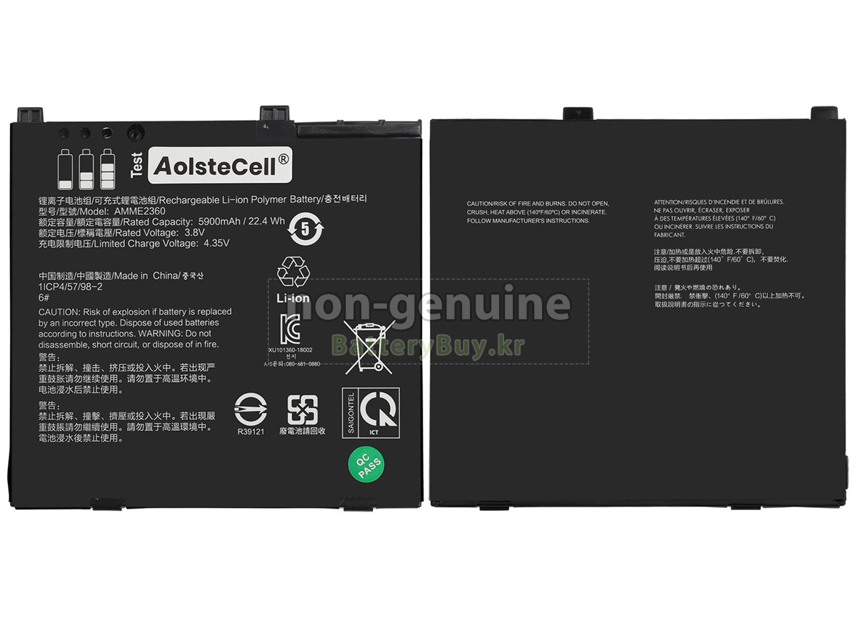 Zebra AMME2360(1ICP4/57/98-2) 대체 배터리