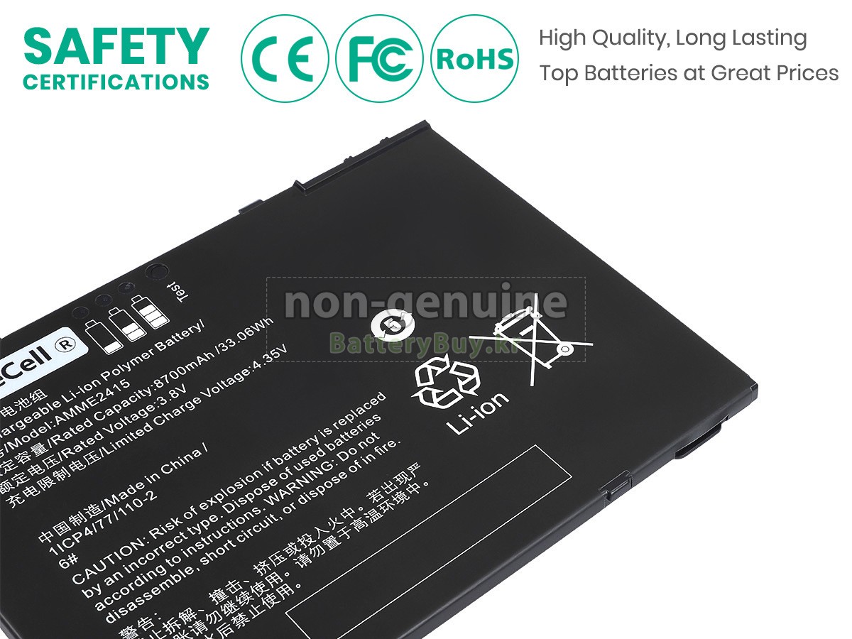 Zebra AMME2415(1ICP4/77/110-2) 대체 배터리