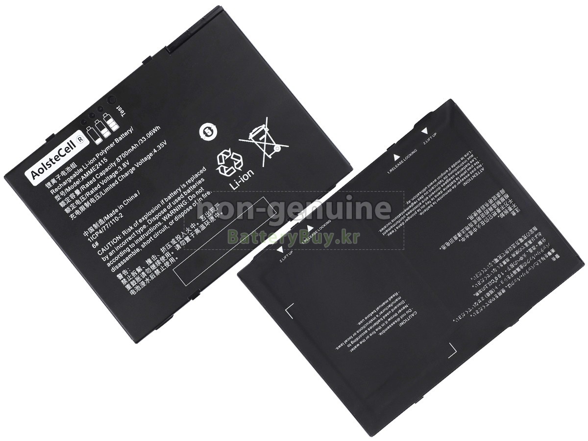 Zebra AMME2415(1ICP4/77/110-2) 대체 배터리