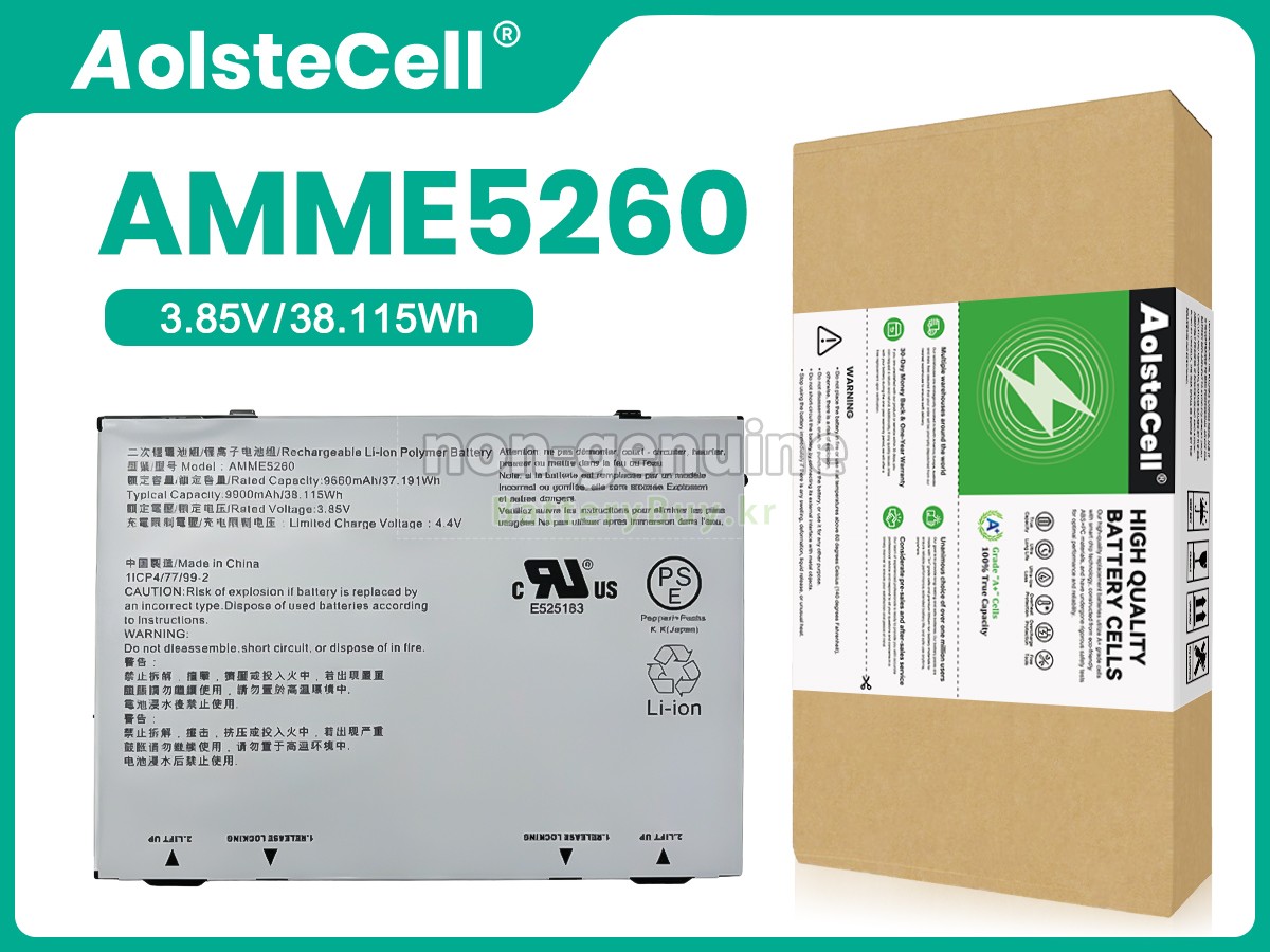 Zebra AMME5260 대체 배터리