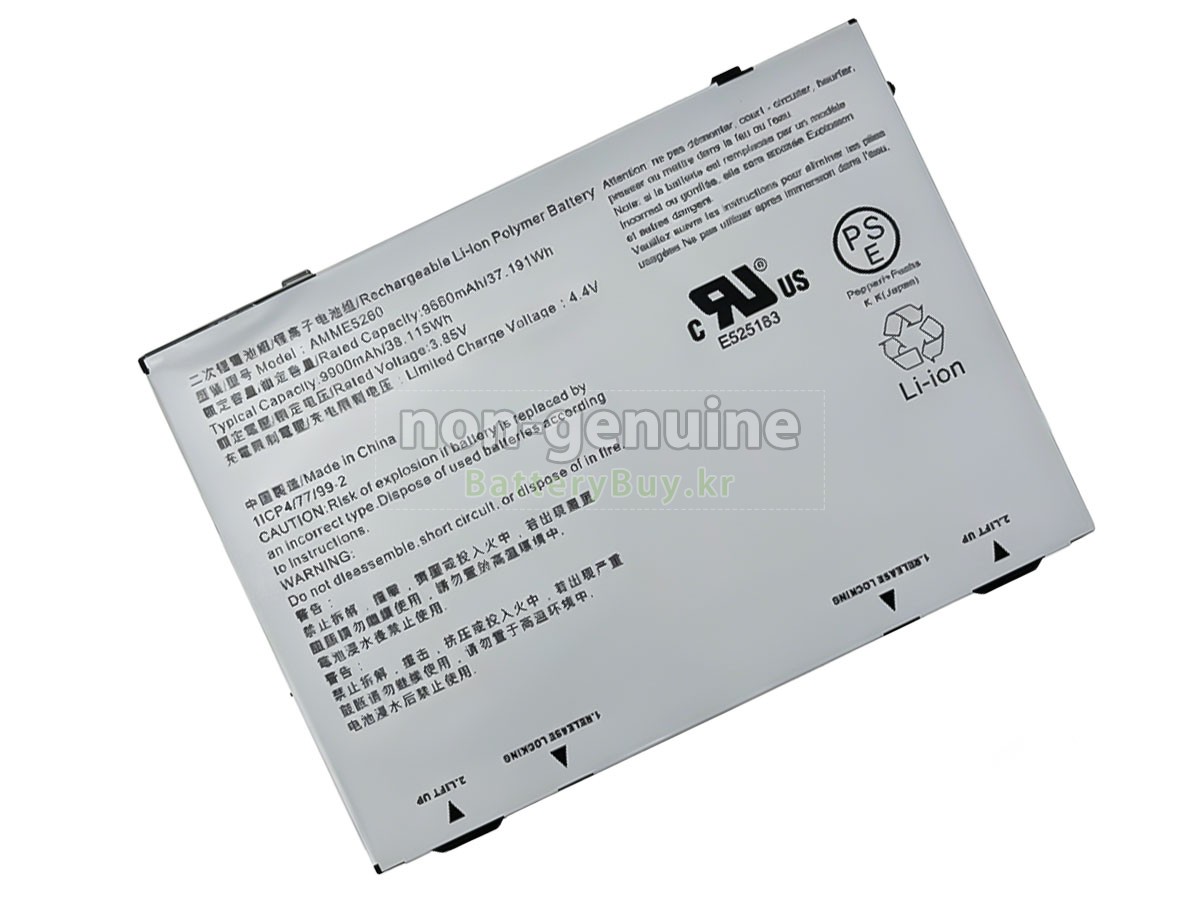 Zebra AMME5260 대체 배터리