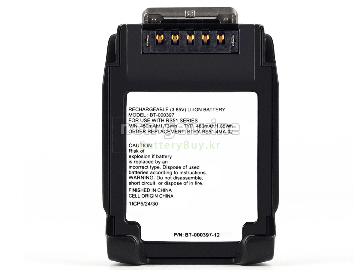 Zebra RS5100 2D 대체 배터리