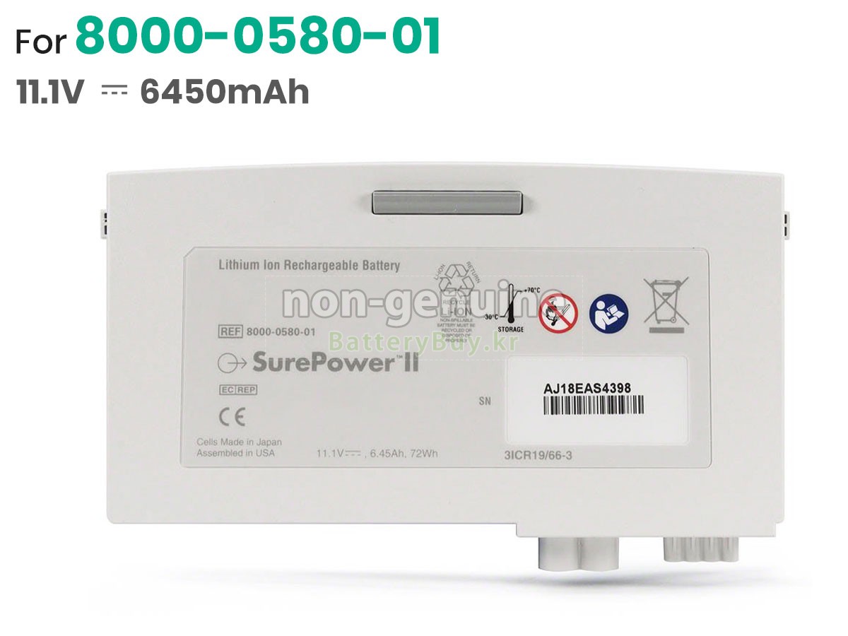 ZOLL SUREPOWER II 대체 배터리