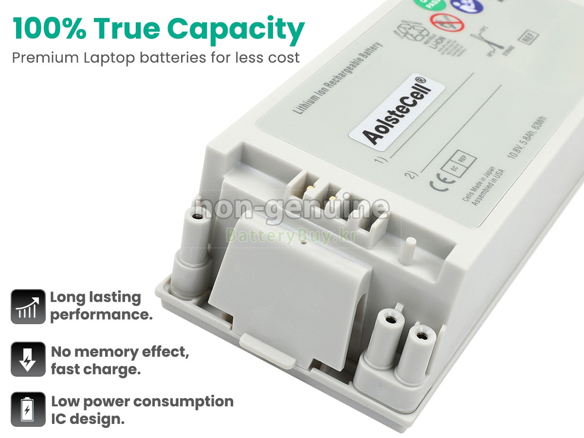 ZOLL 88888695 대체 배터리