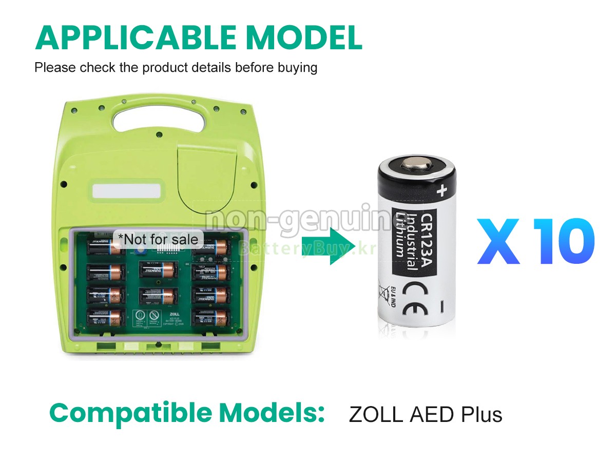 ZOLL AED PLUS 대체 배터리