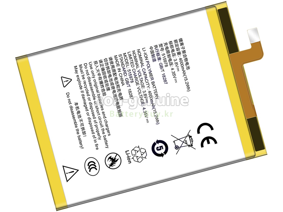ZTE Q519T 대체 배터리