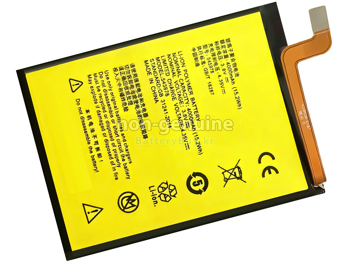 ZTE A601N 대체 배터리