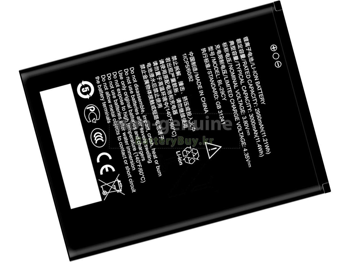 ZTE BLADE L220 대체 배터리