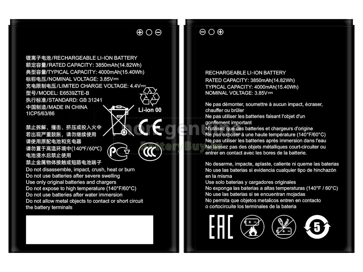 ZTE P630 대체 배터리
