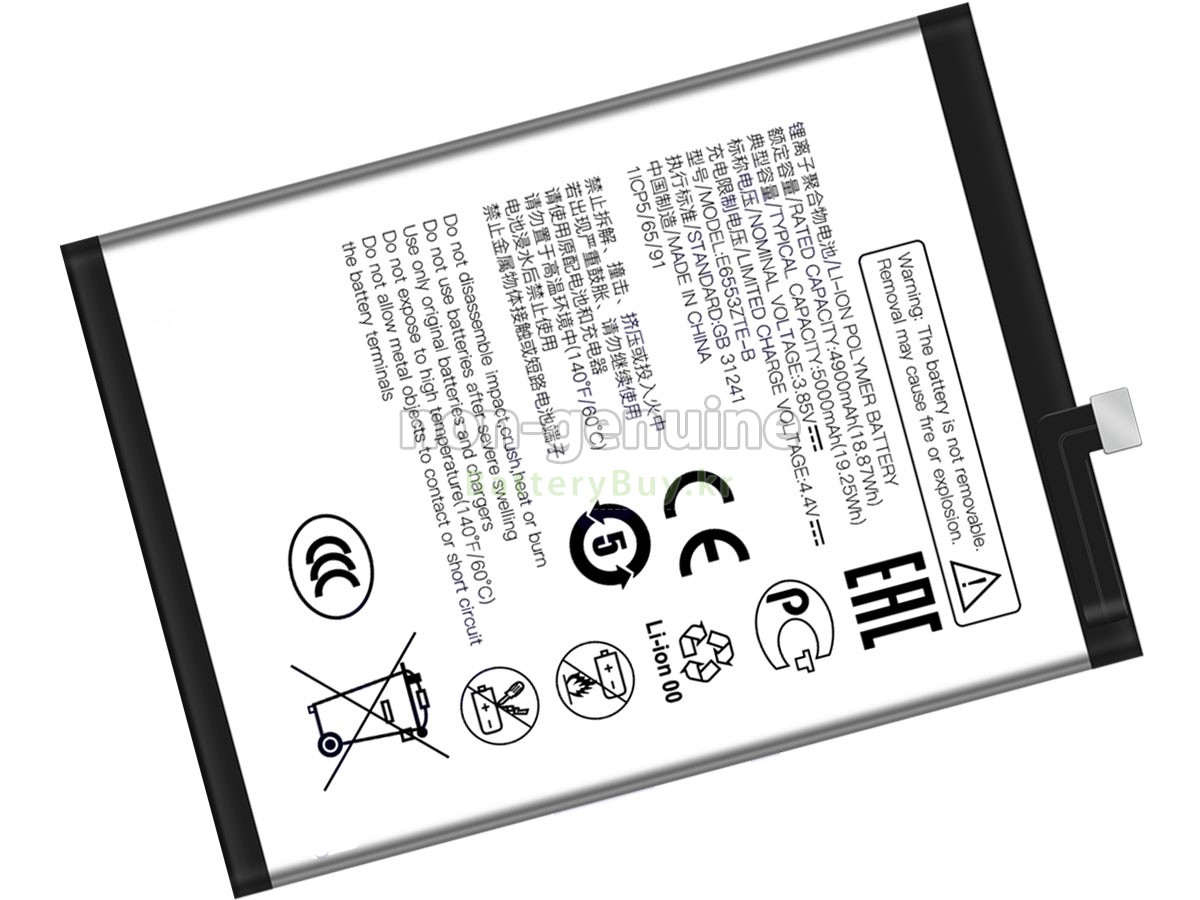 ZTE E6553ZTE-B 대체 배터리