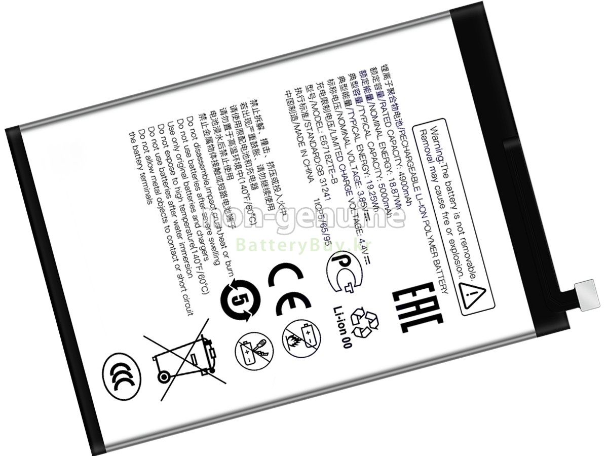 ZTE BLADE A35 대체 배터리