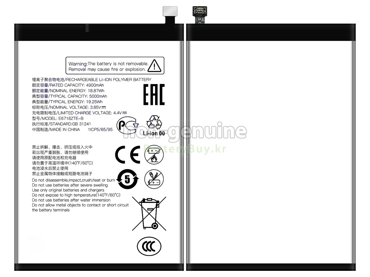 ZTE BLADE A35 대체 배터리