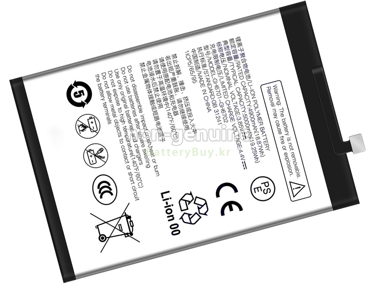 ZTE GH6701-GH6702 대체 배터리