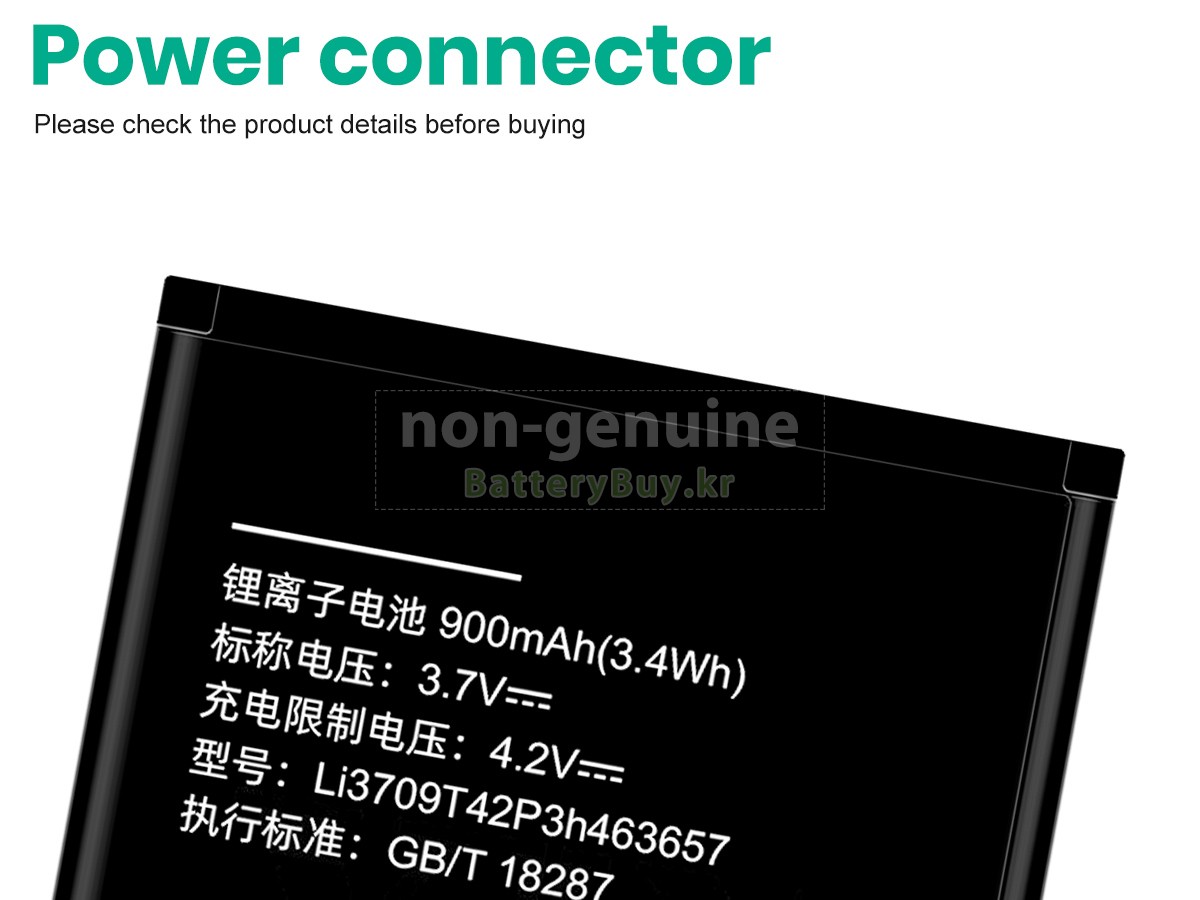 ZTE LI3709T42P3H463657 대체 배터리