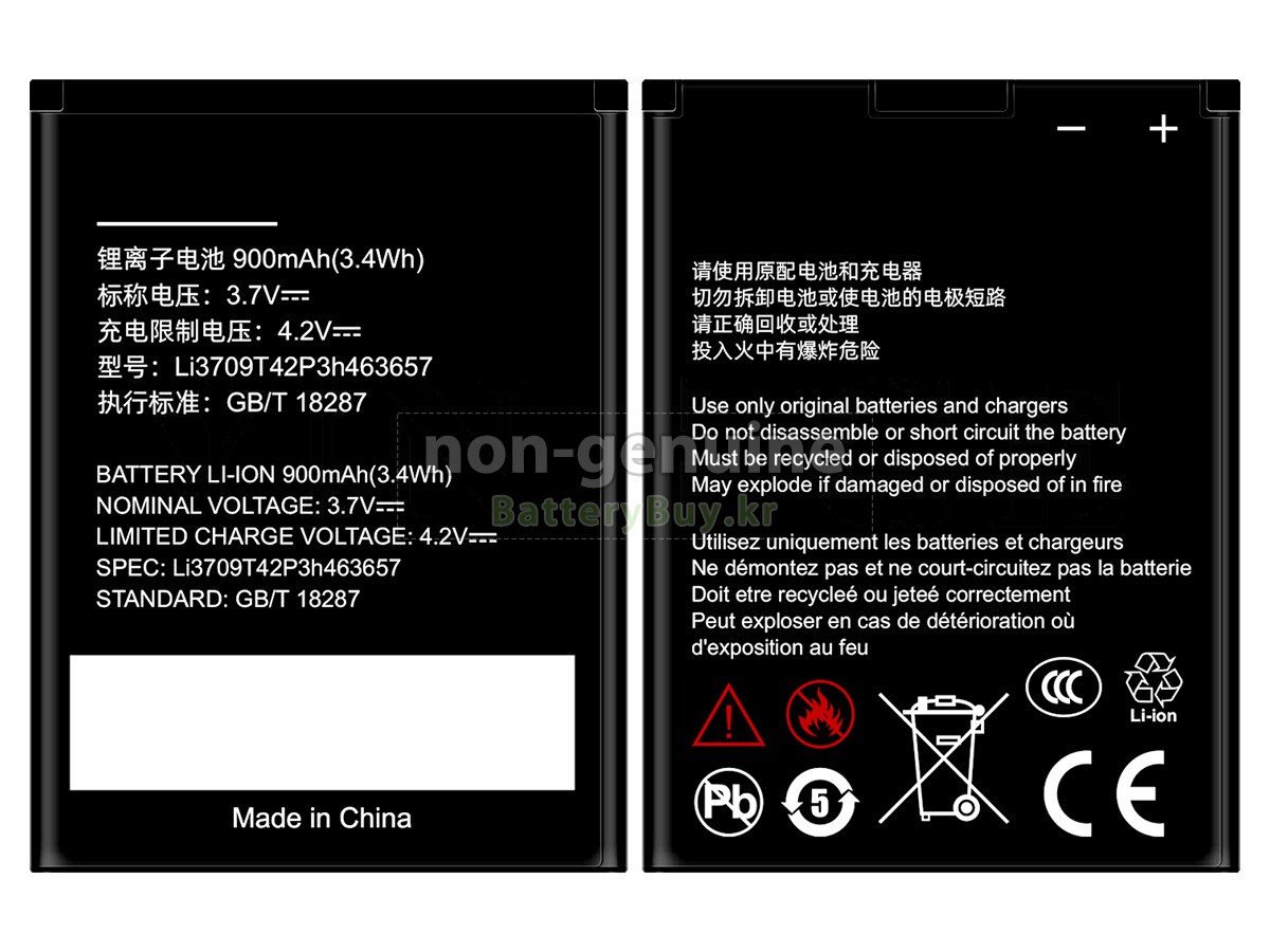 ZTE LI3709T42P3H463657 대체 배터리