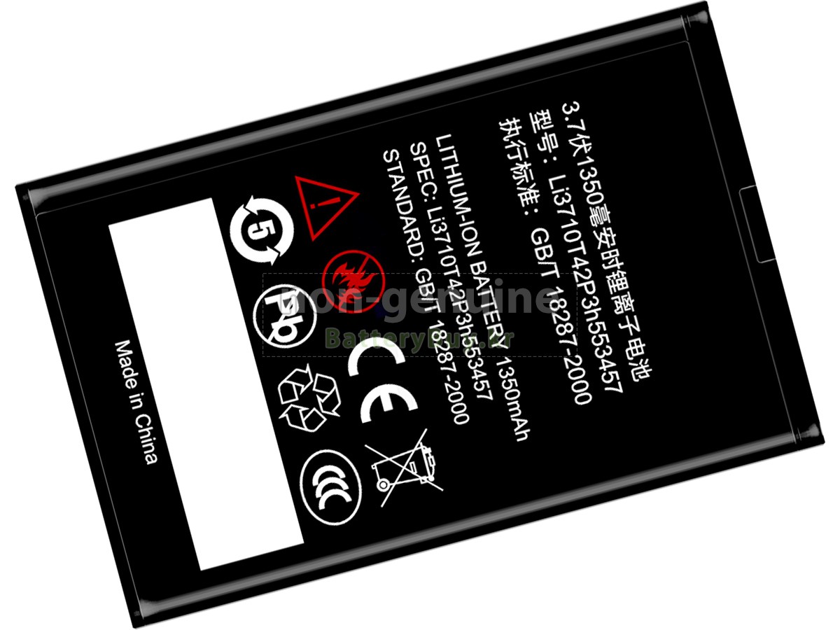 ZTE S100 대체 배터리