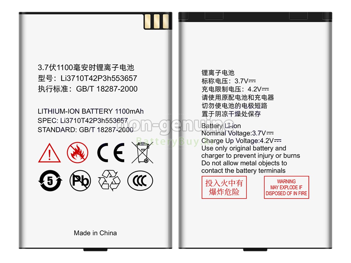 ZTE S302 대체 배터리
